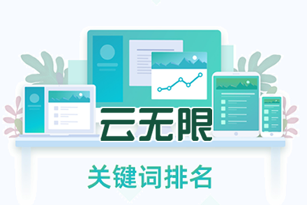seoseo优化